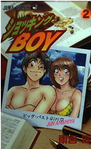 Amazon.co.jp: 雨宮 淳: 本、バイオグラフィー、最新アップデート